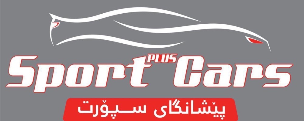 Sport Cars Company